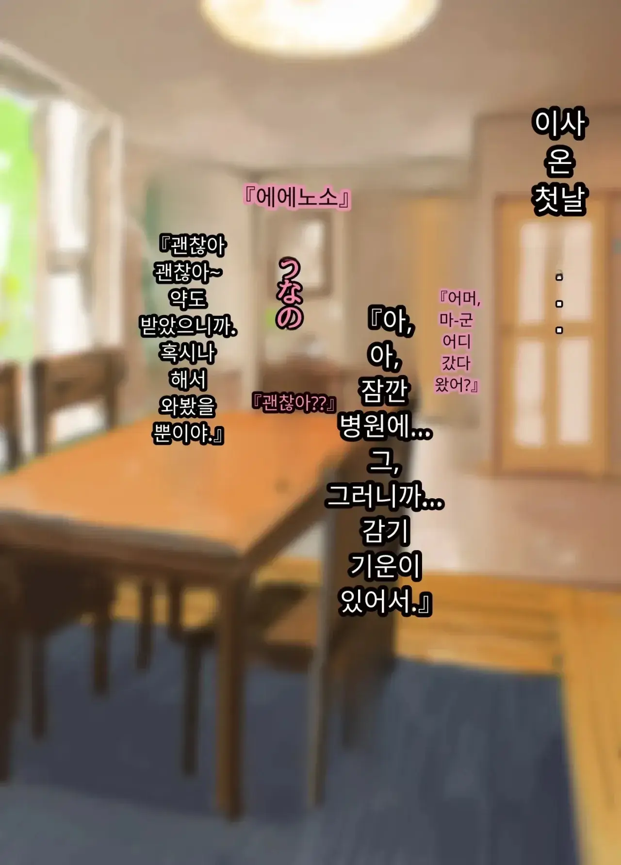 일본 문화에 푹 빠진 음흉한 러시아 유부녀 그녀가 만난 궁극의 이문화 체험은 절륜 탐욕